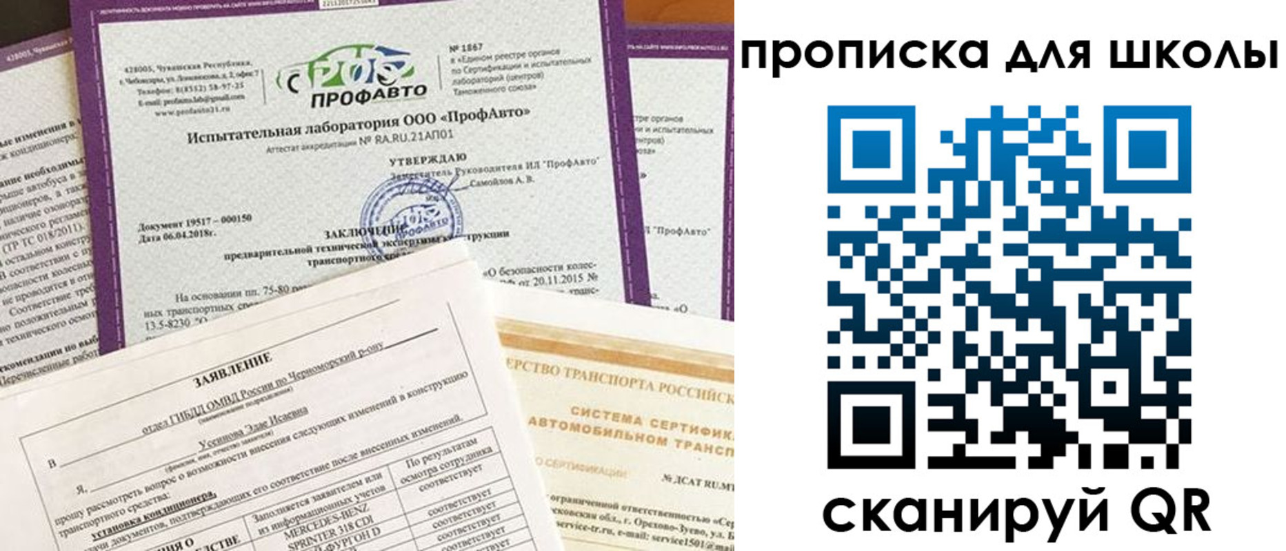 форма 3 в Вольске